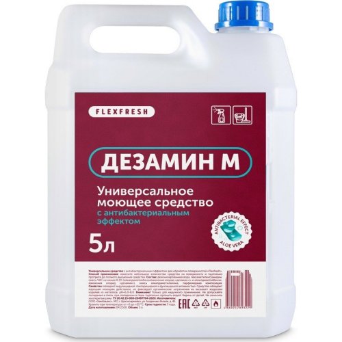Антисептическое моющее средство – 5 литров