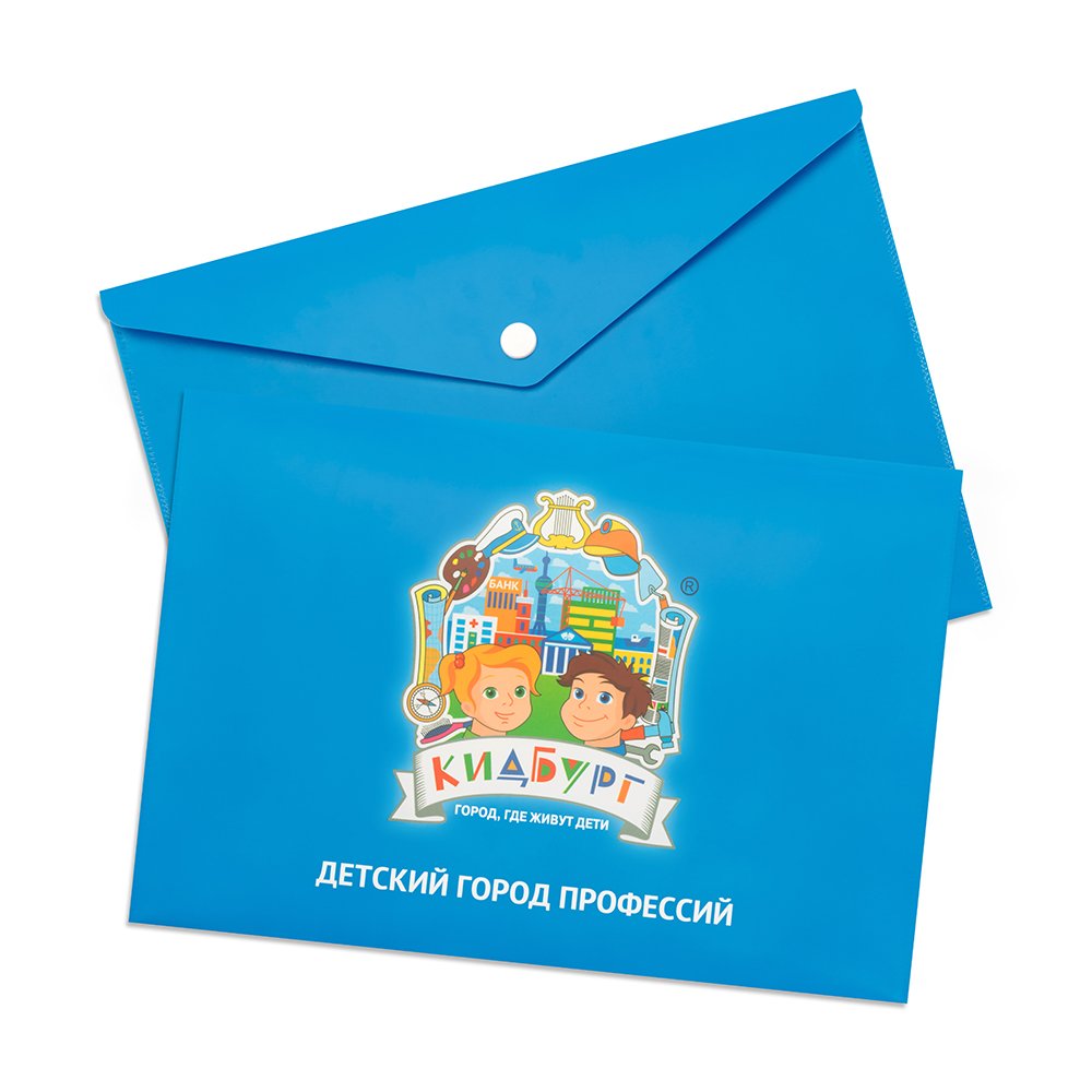 Пластиковая папка-конверт на кнопке А4 / 200 мкм